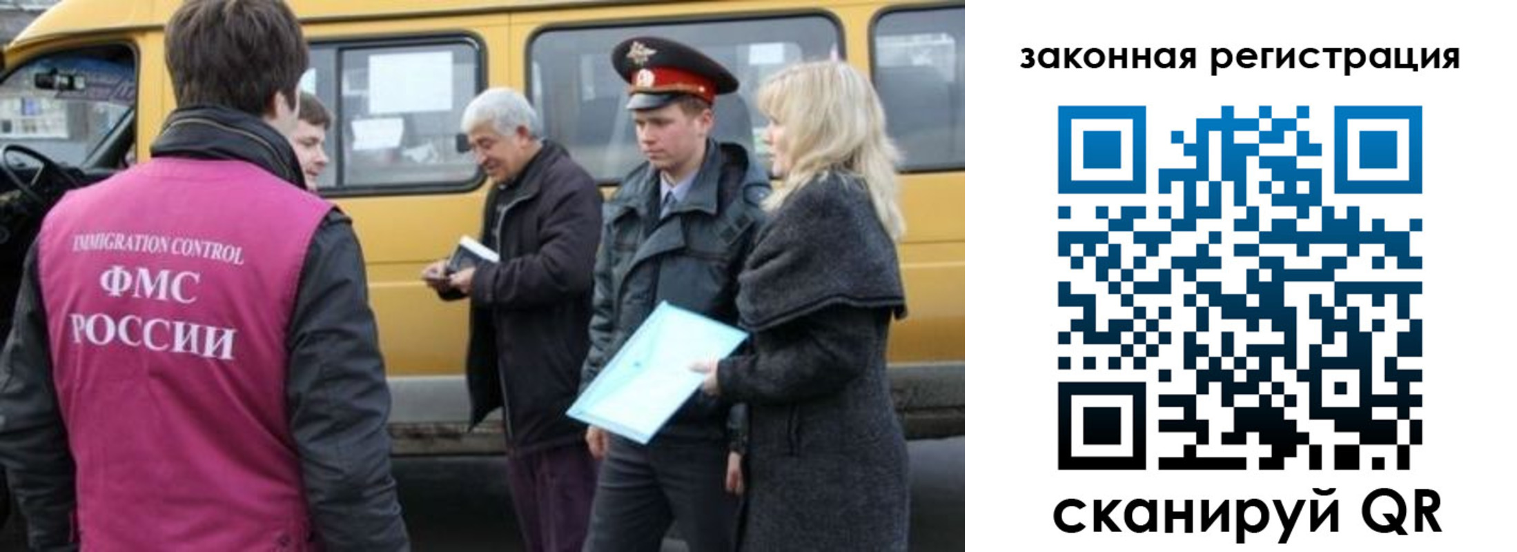 временная регистрация адрес в Котовске