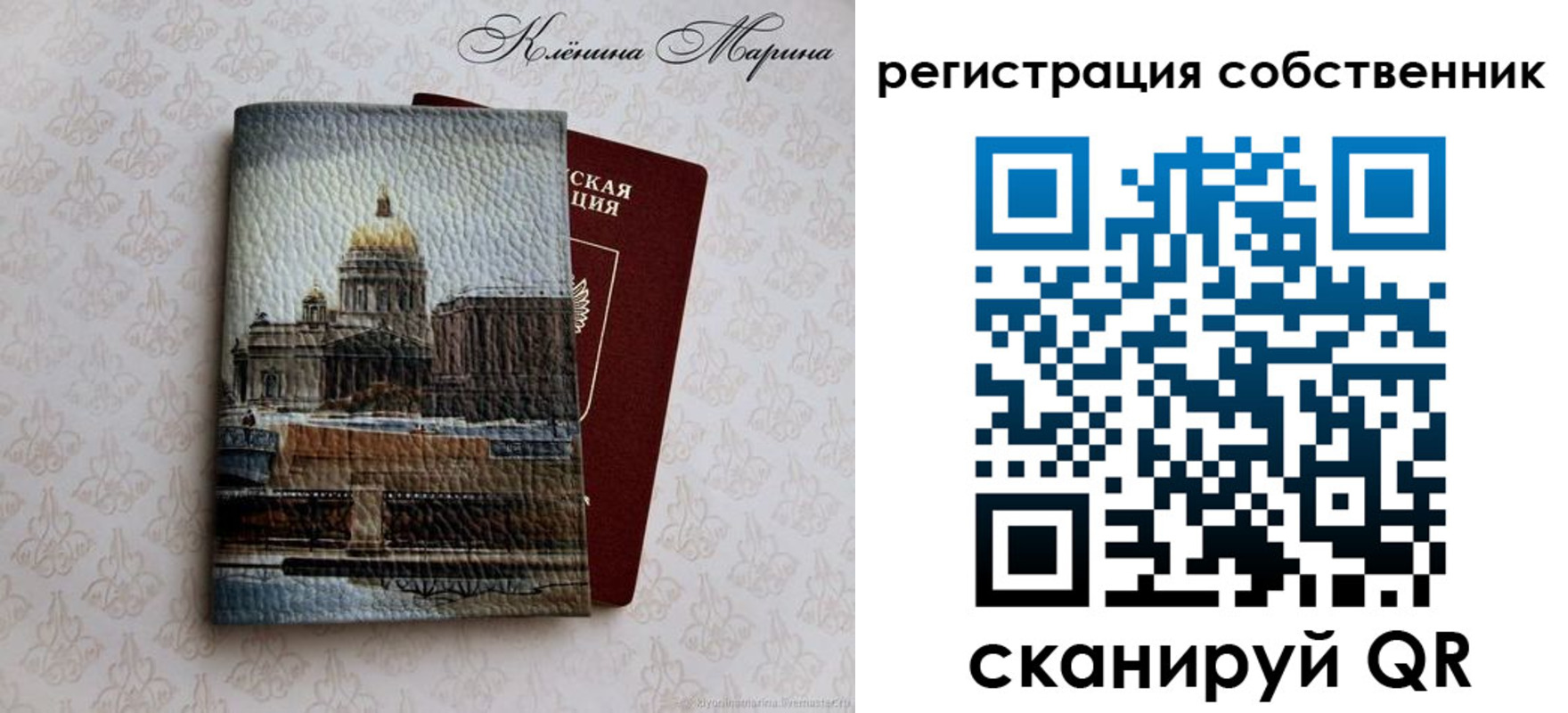 найти адрес прописки в Котовске